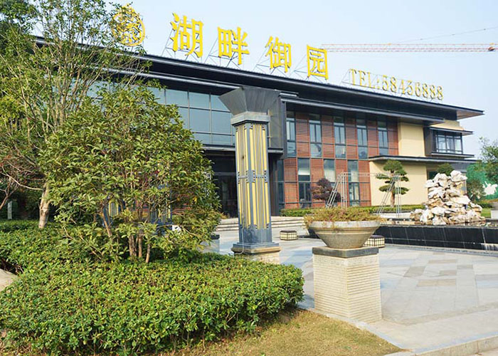 张家港凤凰湖畔御园别墅