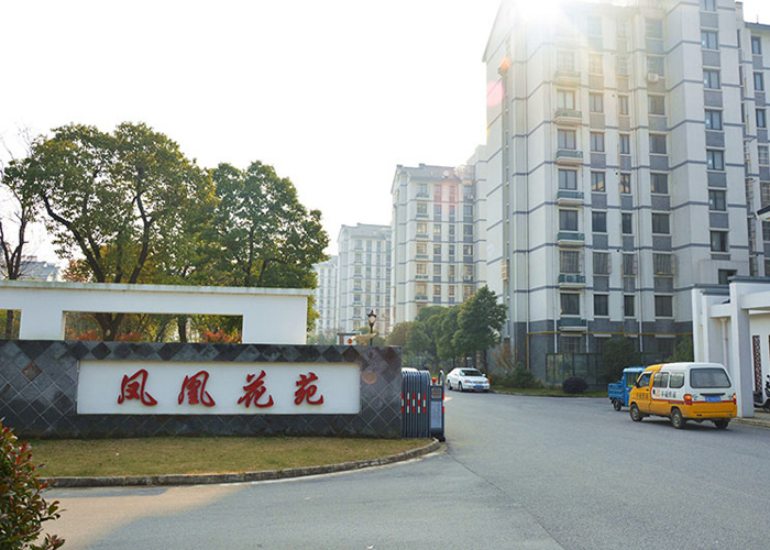 张家港凤凰小区